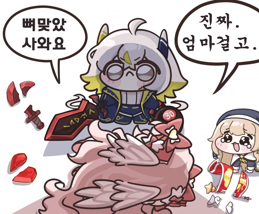 트릭컬) 근데 이번 wwe은 노린 거였을까 ㅋㅋㅋㅋㅋ_2.png