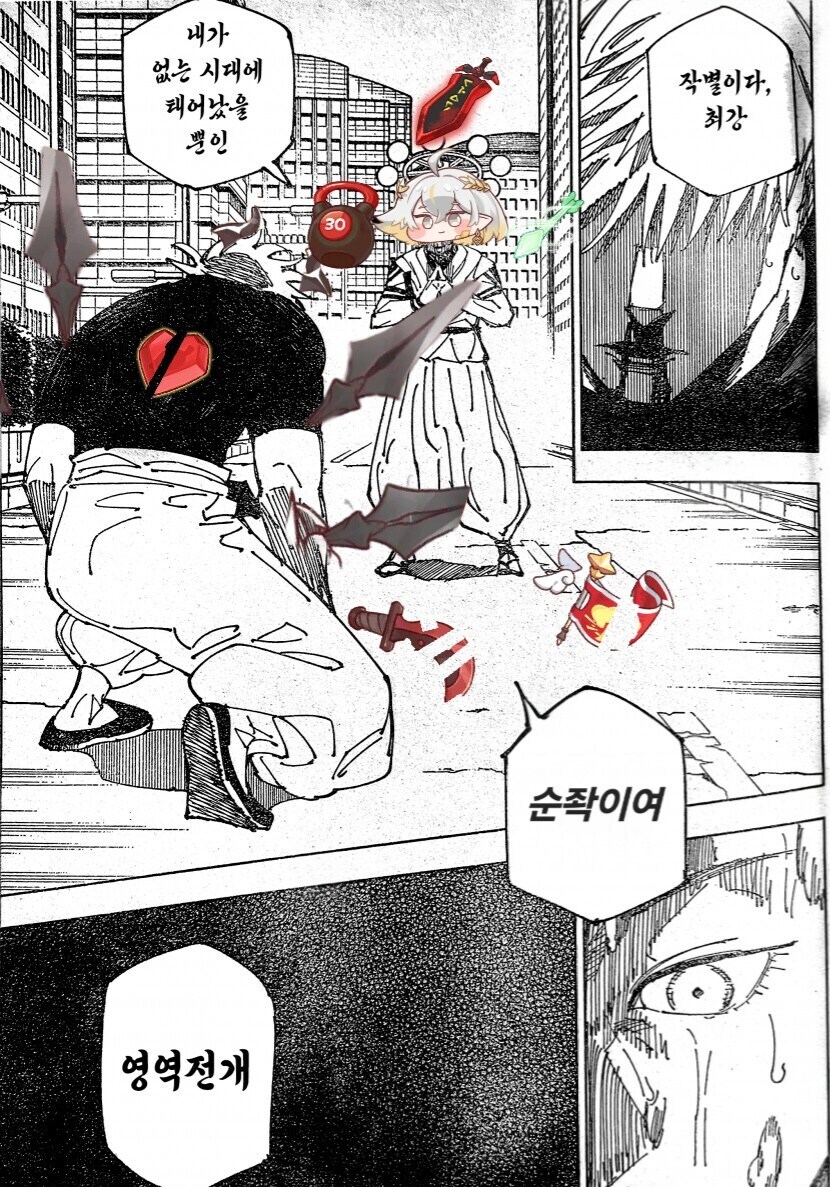 트릭컬) 근데 이번 wwe은 노린 거였을까 ㅋㅋㅋㅋㅋ_1.jpg
