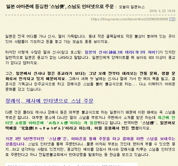 버튜버)리노아 방송 보다 보면 재밌는 사실이 많이 나옴ㅋㅋ_3.png