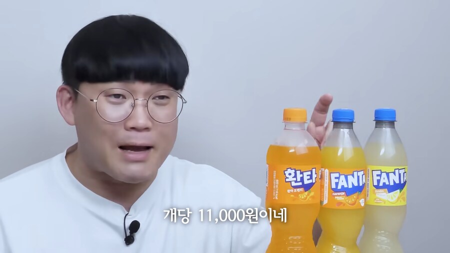 외국환타 먹어보고싶긴 하다_2.png