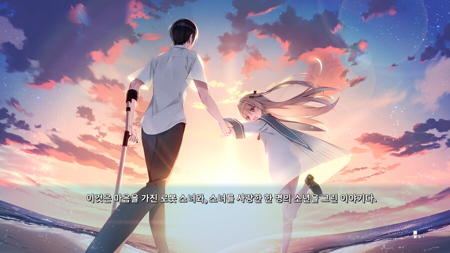 아트리 엔딩 봤다_1.png