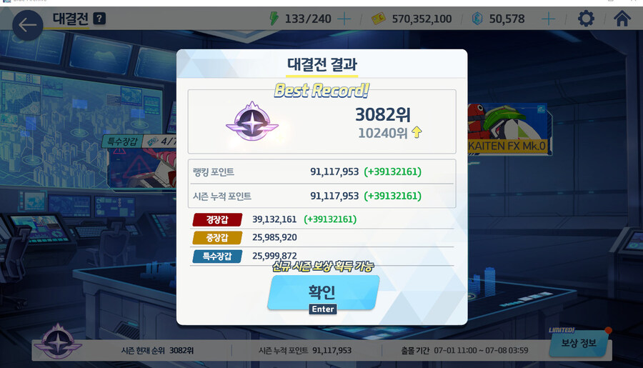 블루아카) 침수인가요?_1.jpg