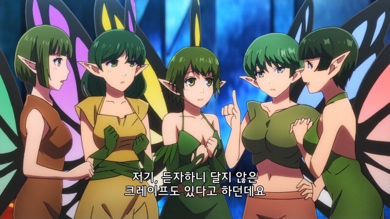 인간의 X맛을 보고 타락해버린 요정여왕과 요정들_36.jpg