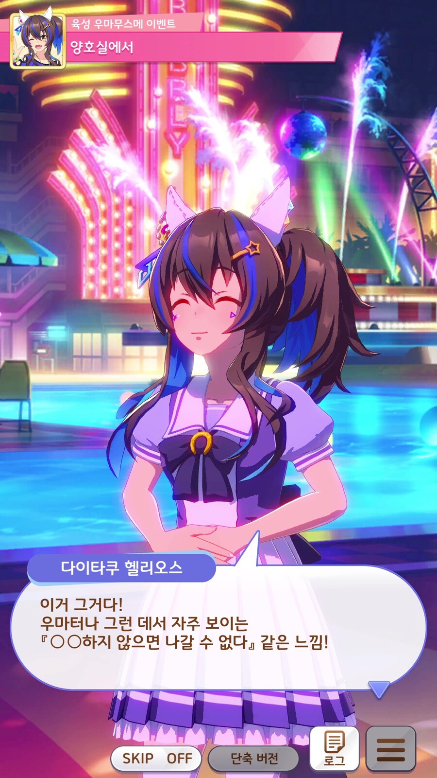 말딸),스압) OO하지 않으면 못 나가는 방에서 춤을_3.jpg