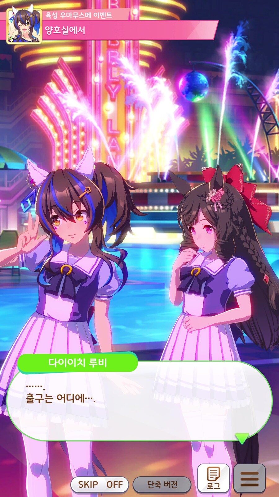 말딸),스압) OO하지 않으면 못 나가는 방에서 춤을_4.jpg