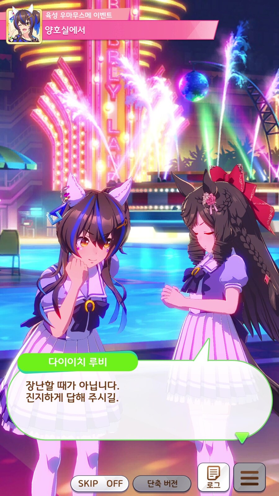 말딸),스압) OO하지 않으면 못 나가는 방에서 춤을_8.jpg