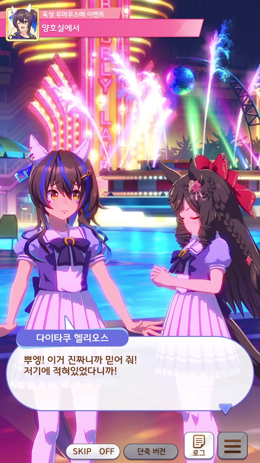 말딸),스압) OO하지 않으면 못 나가는 방에서 춤을_9.jpg
