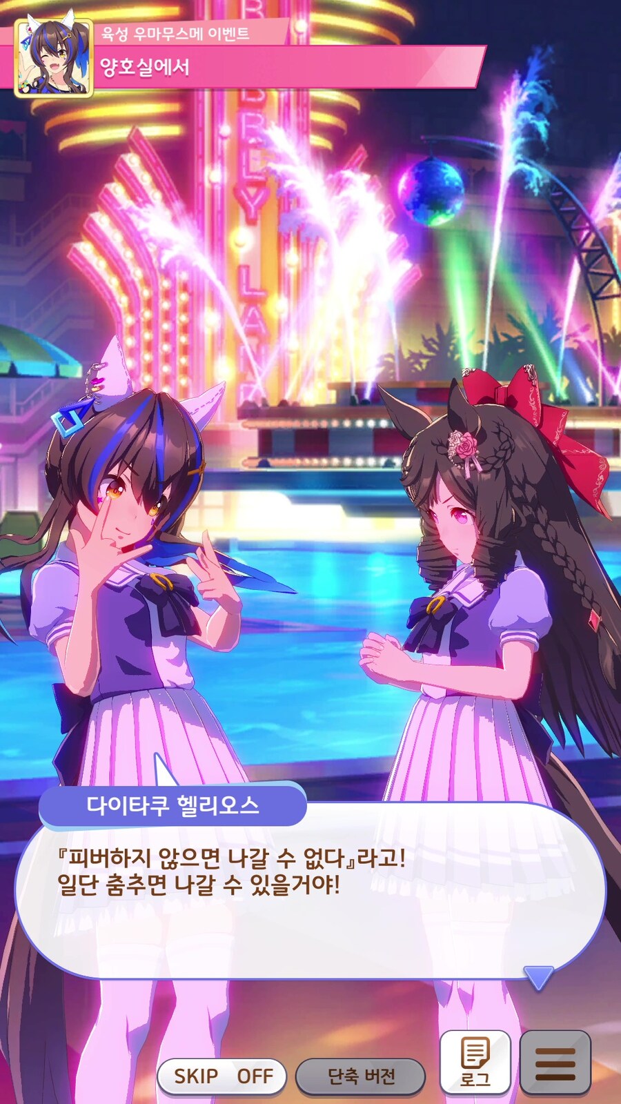 말딸),스압) OO하지 않으면 못 나가는 방에서 춤을_10.jpg