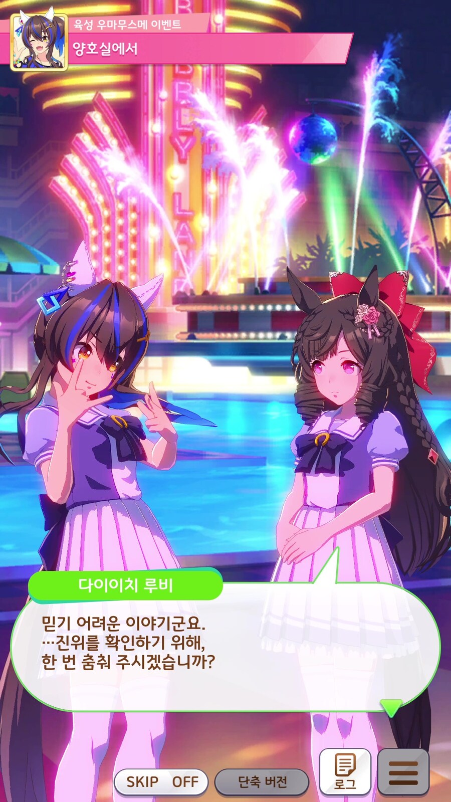 말딸),스압) OO하지 않으면 못 나가는 방에서 춤을_11.jpg
