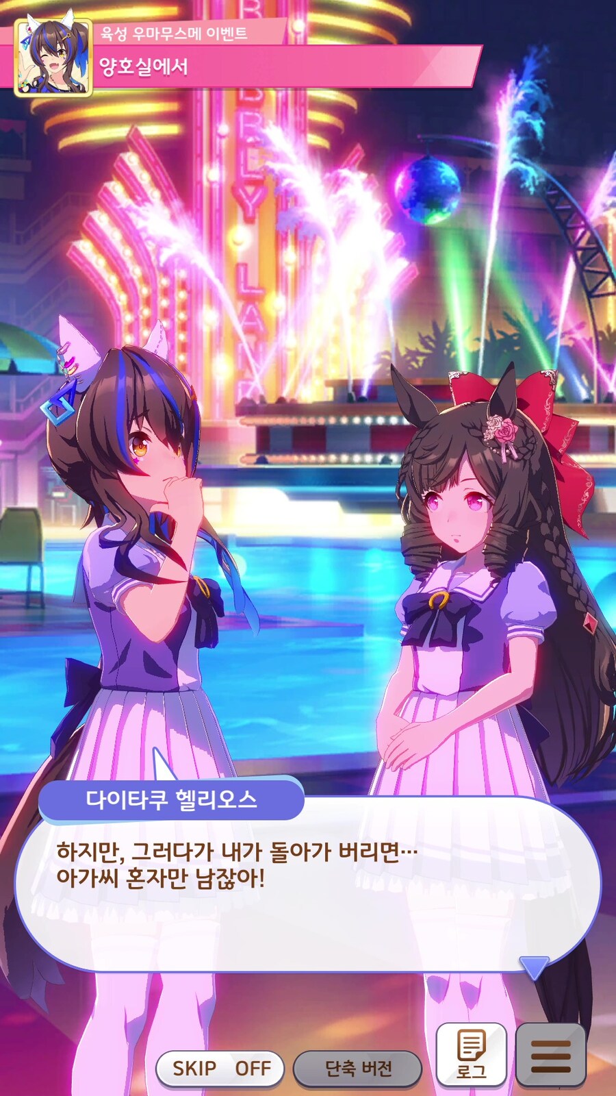 말딸),스압) OO하지 않으면 못 나가는 방에서 춤을_12.jpg