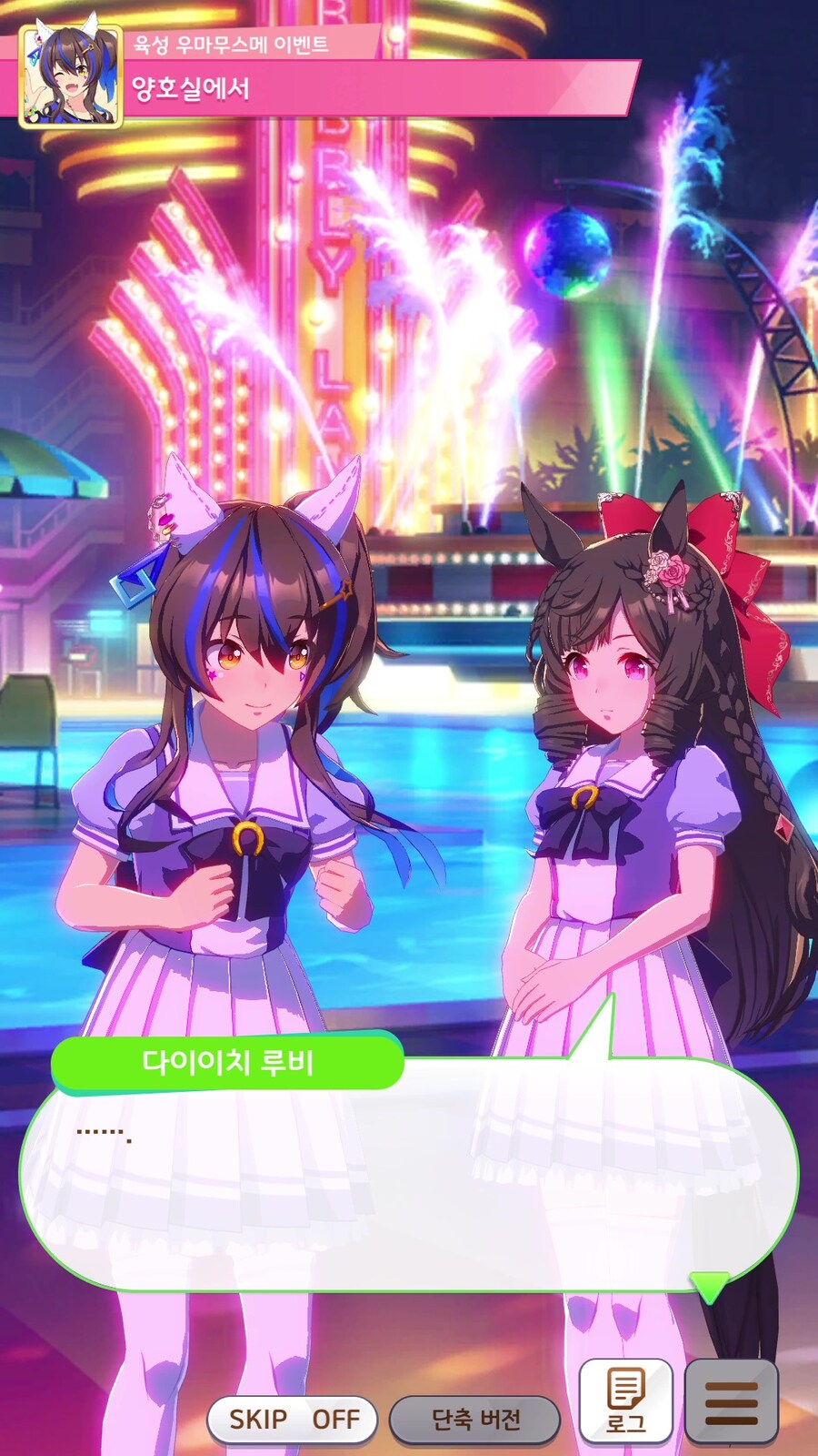 말딸),스압) OO하지 않으면 못 나가는 방에서 춤을_15.jpg