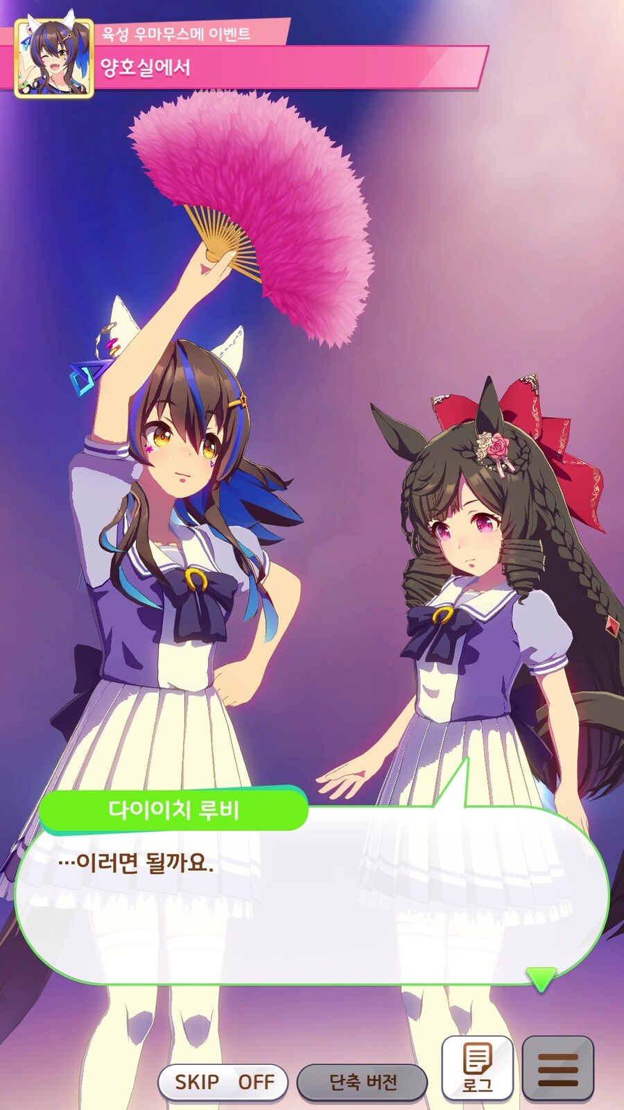 말딸),스압) OO하지 않으면 못 나가는 방에서 춤을_17.jpg