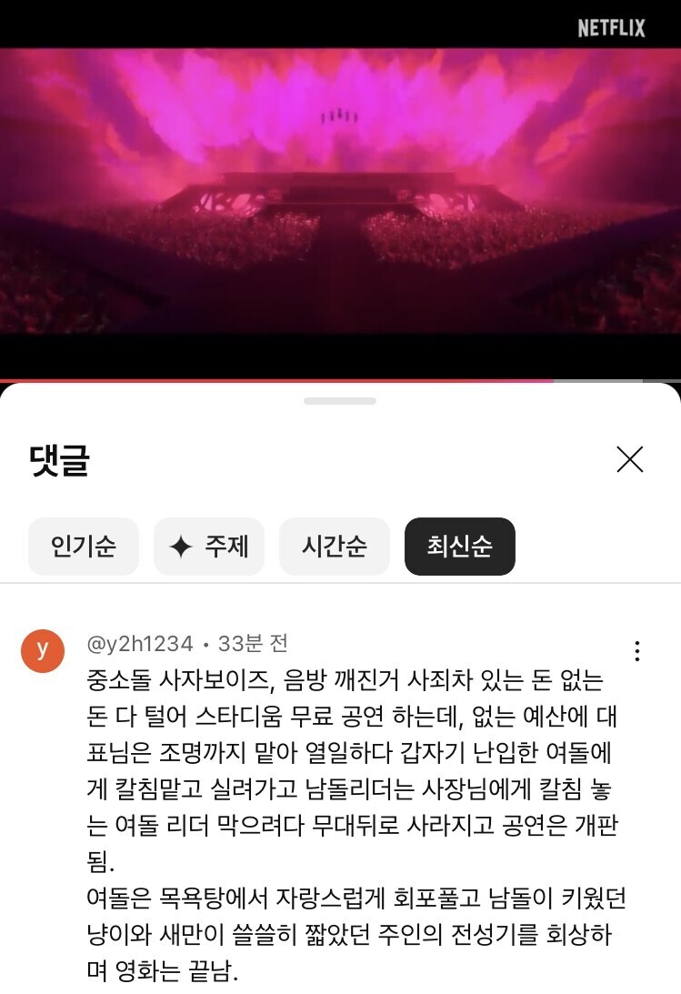 헌트릭스가 빌런 그 자체인 이유_1.jpg