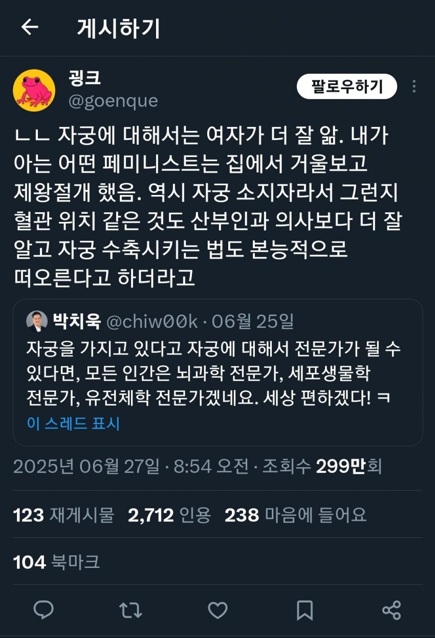 오경준입니까? 이거..._1.jpg