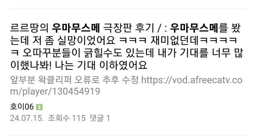 ㅇㅇㄱ) 뭐하는 인간임 이거????_4.png