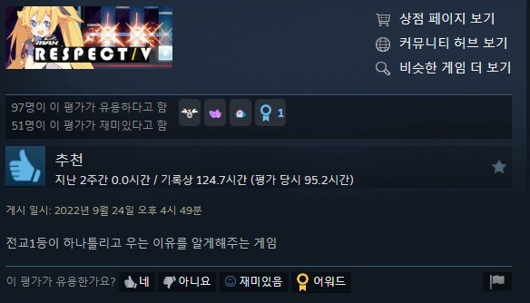 디맥) 모든 리듬게이머들을 한방에 이해시키는 리뷰_1.jpg