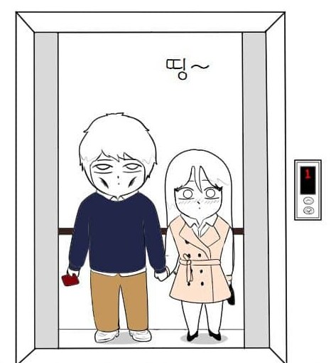남친한테 미안해 죽겠다는 여자.jpg_2.png