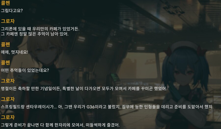 소전2) 읭 조금 이상한데_1.png