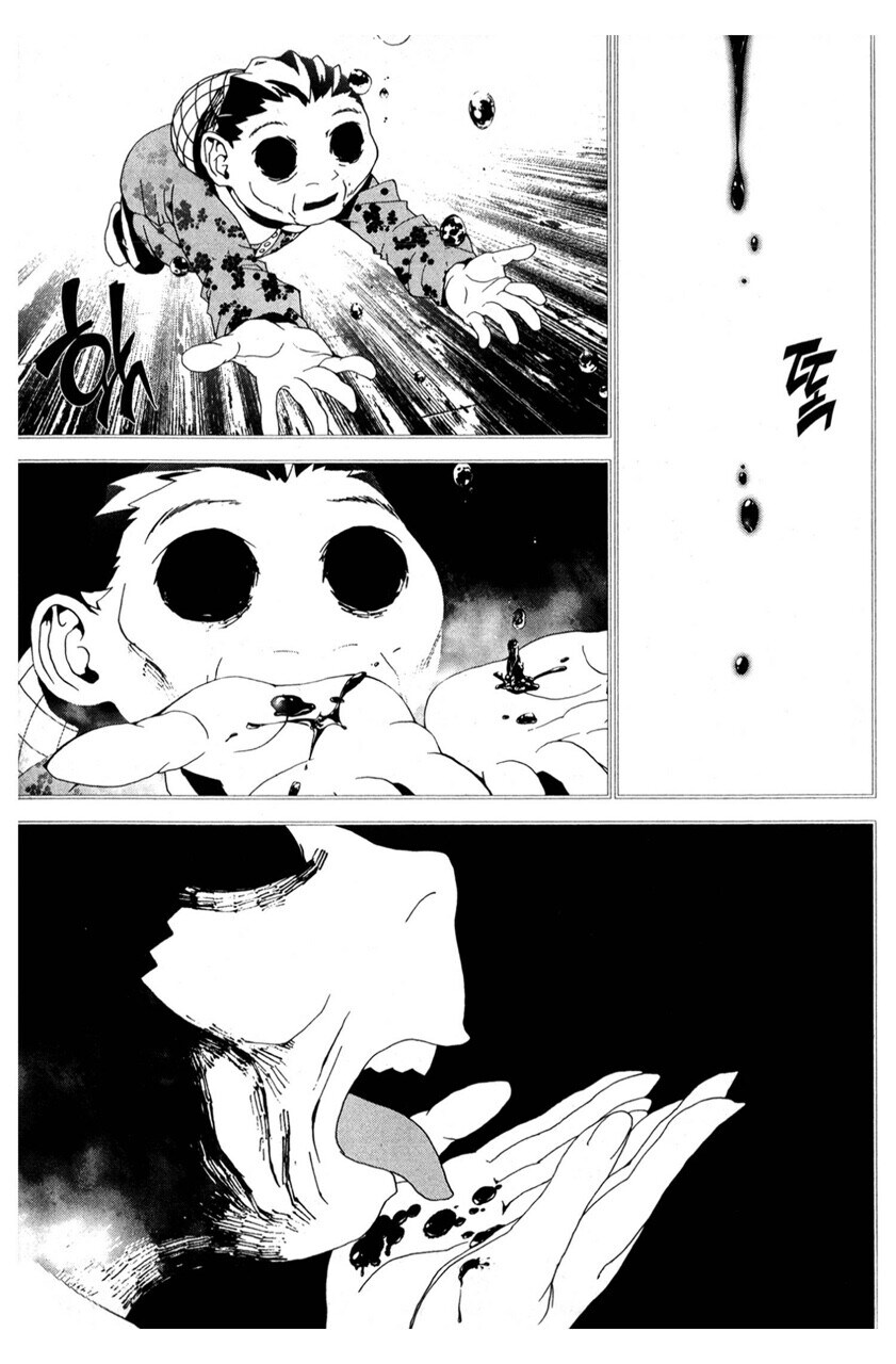 친구 엄마가 흡혈귀가 되어서 부활한.manga_20.jpg