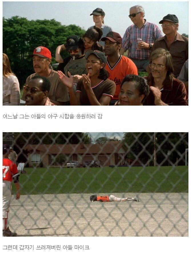 미국 의료보험 제도의 무서움을 보여주는 영화 장면_1.jpg