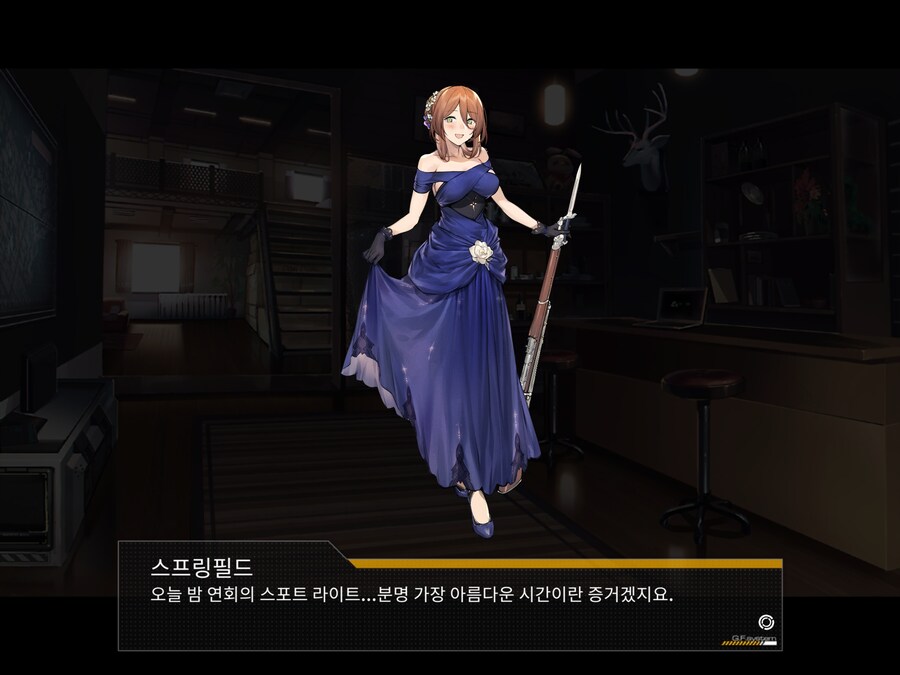 [소녀전선] 너무나도 뒤늦게 사보는 스킨_1.png