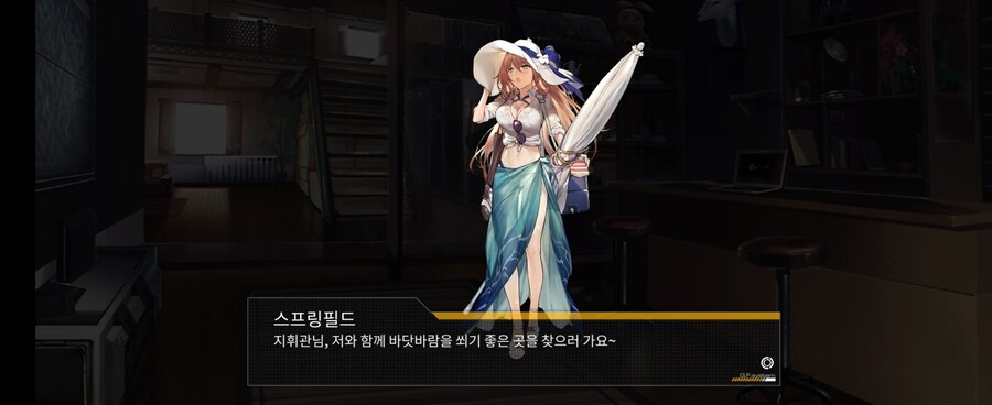 [소녀전선] 너무나도 뒤늦게 사보는 스킨_2.jpg