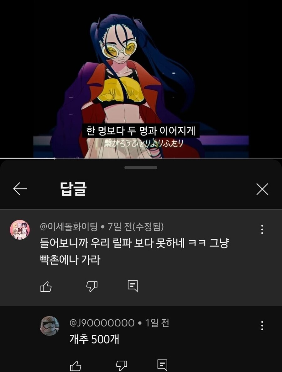 ㅇㅇㄱ) 이거 들어간거 채증한다면서?_1.jpg