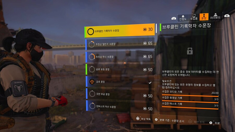 훈장 브루클린 기록학자_2.jpg