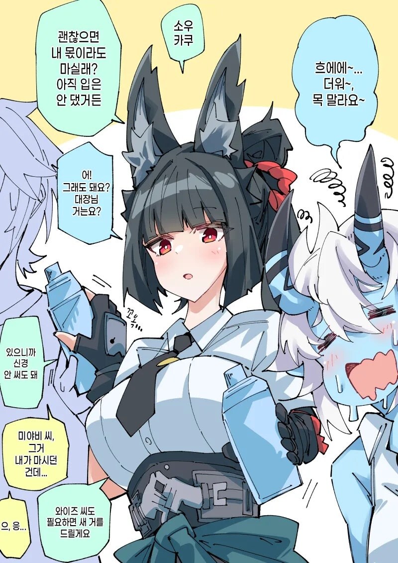 (젠레스)마시던 거 내놓으세요. 와이즈 씨_1.jpg