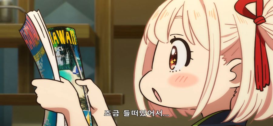 [리코리스 리코일] 자동 실적_12.jpg