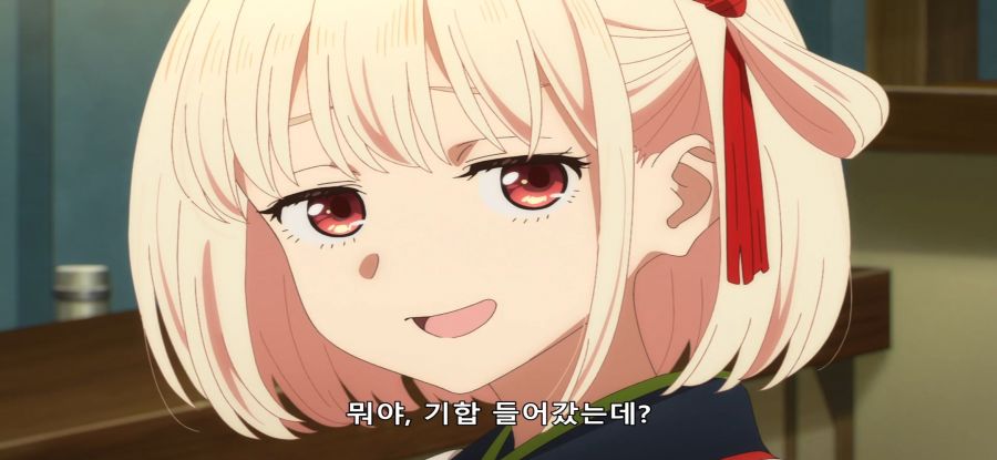 [리코리스 리코일] 자동 실적_18.jpg