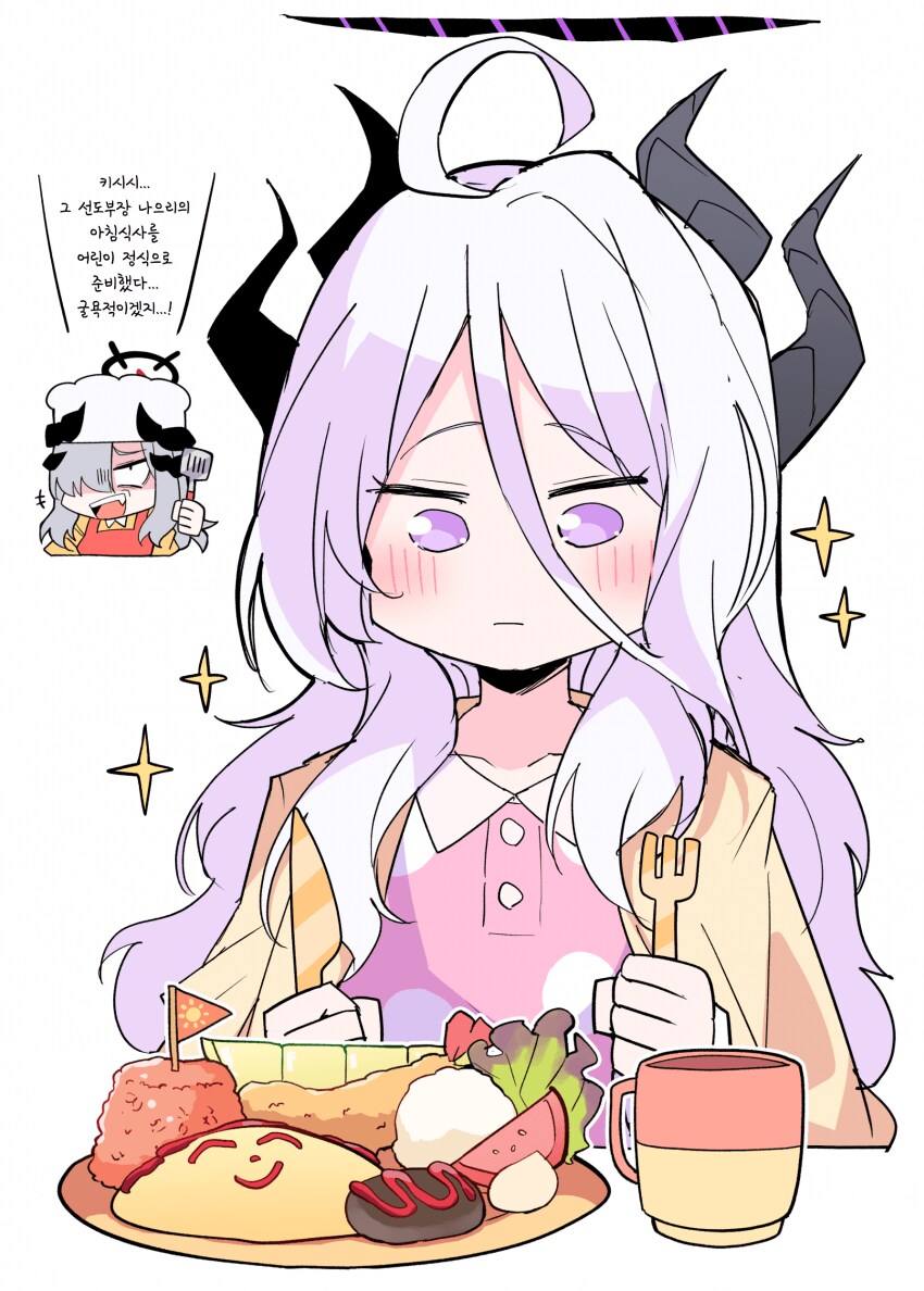 유게로 배운 블루아카 캐릭터들_9.png