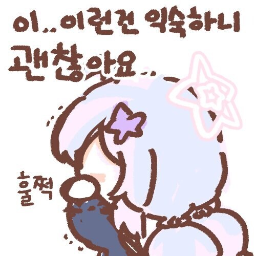블루아카) 혼자놀기가 익숙한 레이사_2.jpg