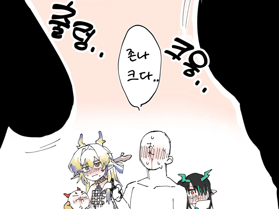 [명일방주] 에로 드래곤들을 벗기는 만화_3.webp