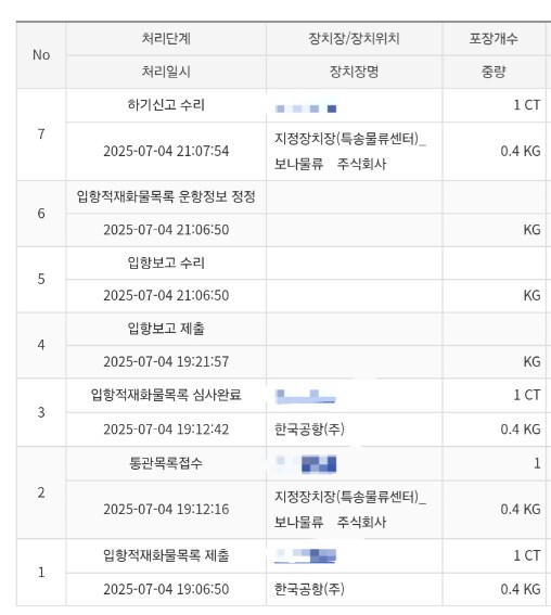 아 의자 다음주에나 오겠네_3.png
