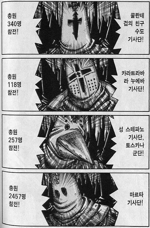 ㅇ ㅇㄱ)그러니까 지금 이런 상황이라는거지?_2.jpg
