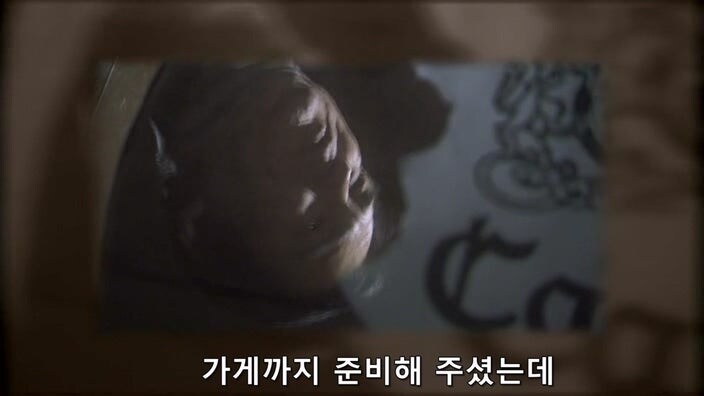 바를 운영하는 사장님이 평론가를 때려죽인 이유_3.jpg