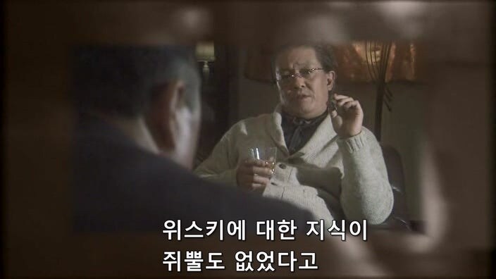 바를 운영하는 사장님이 평론가를 때려죽인 이유_19.jpg
