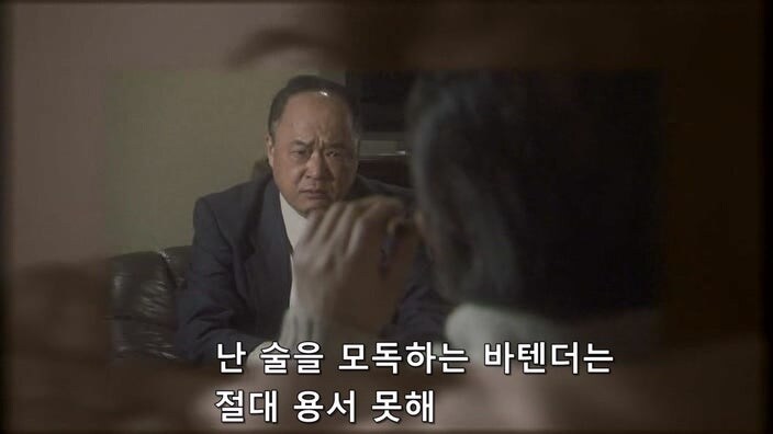 바를 운영하는 사장님이 평론가를 때려죽인 이유_21.jpg