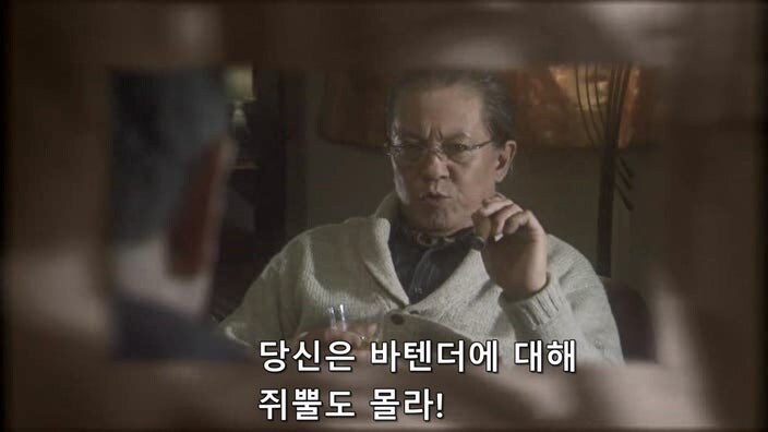 바를 운영하는 사장님이 평론가를 때려죽인 이유_22.jpg