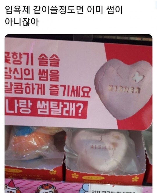 요즘 썸의 단계_1.jpg