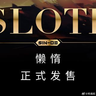 [장혼희] 1/10 7대 죄악 시리즈 - 나태 특설 페이지_8.jpg