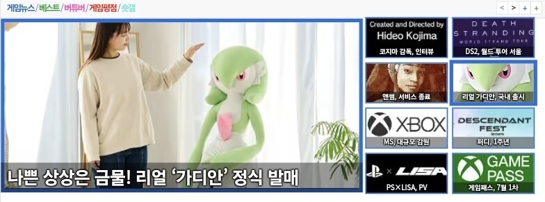 공식) 피셜 루리웹은 양지 사이트가 아니다_1.jpg