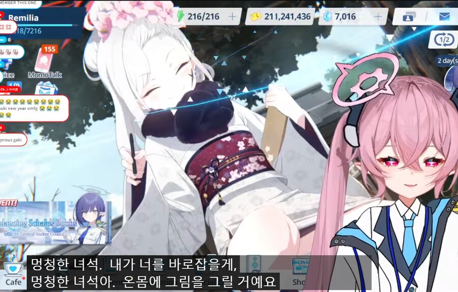블루아카] 스팀판이 나와 플레이해보는 해외유저_1.png