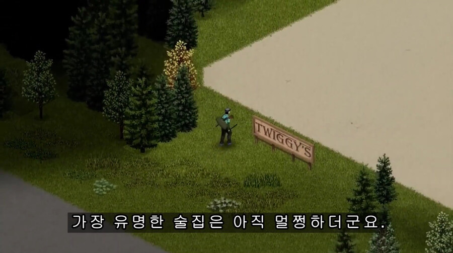 좀보이드)좀비세상에서 유명 술집을 다시 부활시킨 백화점 직원_2.jpg