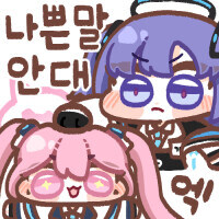 유게이들은 못생겼고 성격도 나빴어 옆에 있으면 기분 나쁘고 자기만 아는 얘기해_1.jpg