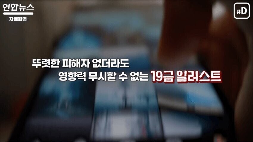 아청법 가상의 표현물 제외에 관한 청원 부탁드립니다_2.jpg