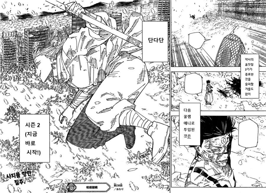 아~ 약사의 혼잣말 2기가 끝났다_1.png