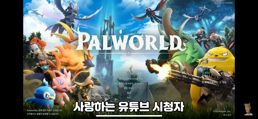 ㅇㅇㄱ) 사실 우왁굳은 영상시작부터 구라를 침_2.png
