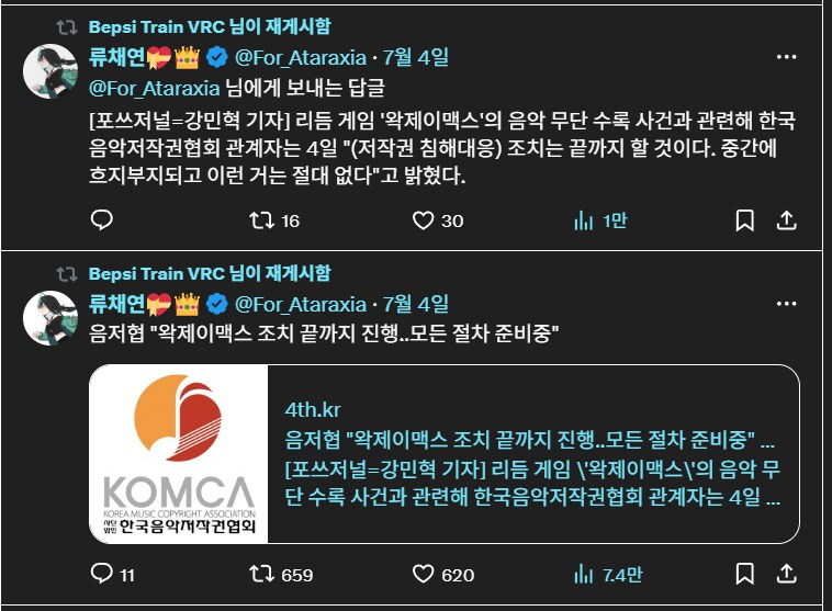 ㅇㅇㄱ) 의외로 이 사태에 관심이 있는 사람_1.png